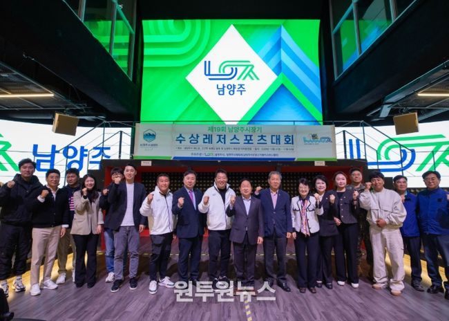 북한강 가른 수상 레이스…남양주시장기 수상레저 대회 성료