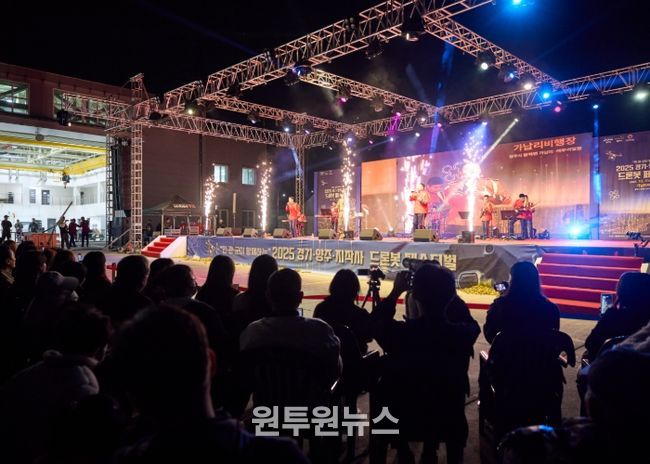 “밀리터리 넘어선 감성 축제!”...2025 드론봇 페스티벌 성황리 마무리