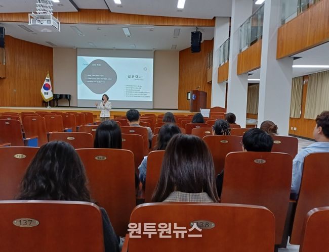 전 직원 대상 4대 폭력 예방 통합교육