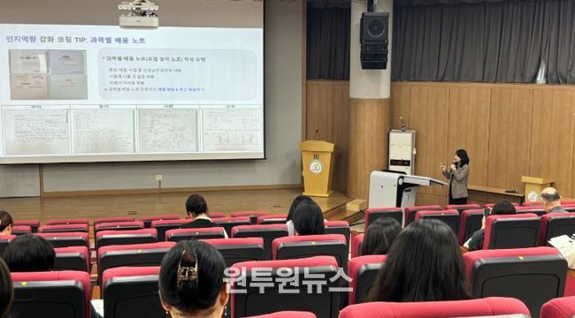 개별화 학습코칭 운영 사례 나눔 연수 개최