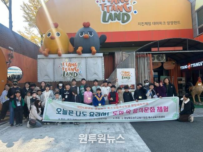 오늘은 나도 요리사! 도심속 음식문화체험