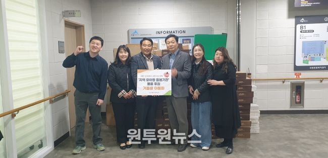 세종시사회서비스원, 유아들에게 따뜻한 마음 전달