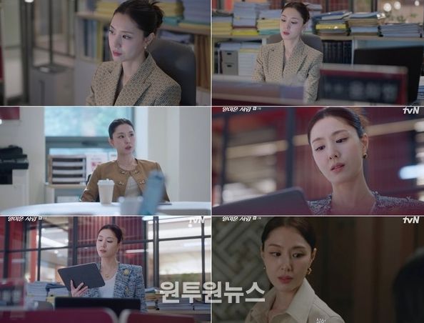 사진 제공 : tvN 월화드라마 <얄미운 사랑> 방송 캡처