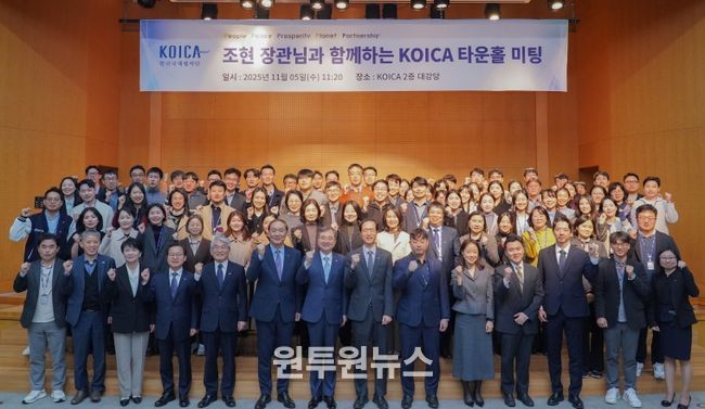 KOICA 방문 및 타운홀 미팅 참여