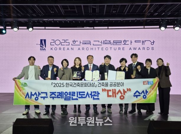 부산 사상구, 주민이 함께 만든 열린 도서관으로 대통령상 영예