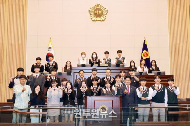 진천서전고 청소년 의회교실