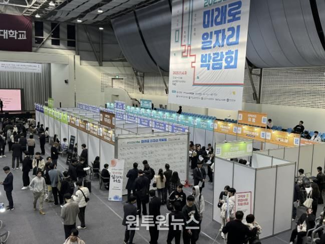 일자리 박람회 현장 사진