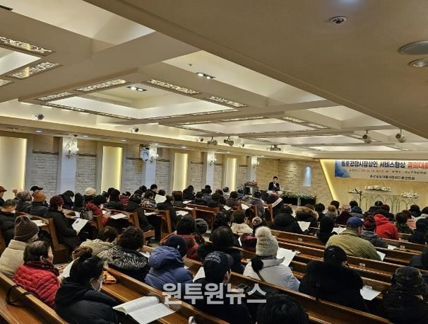 종로광장시장 상인 서비스 향상 결의대회 및 교육