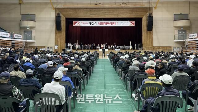 2024년 제천시생활체육대회 사진