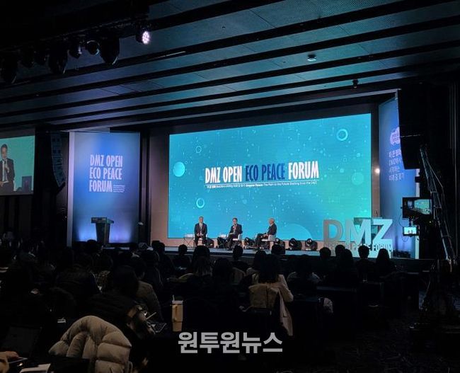 에코피스코럼 사진