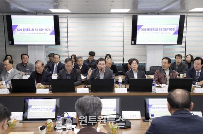 이상일 용인특례시장이 5일 용인상공회의소 회원사 관계자들과 간담회를 했다.