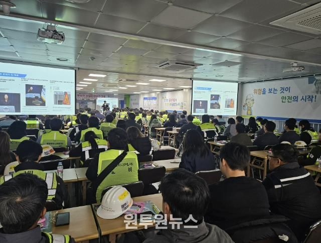 용인특례시 '2025년 하반기 찾아가는 산업안전보건교육' 현장