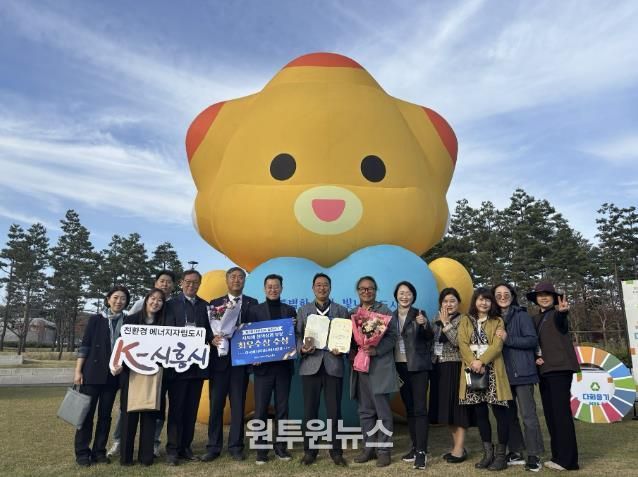 시흥시, '대한민국 솔라리그' 2년 연속 수상…재생에너지 선도 도시 입증