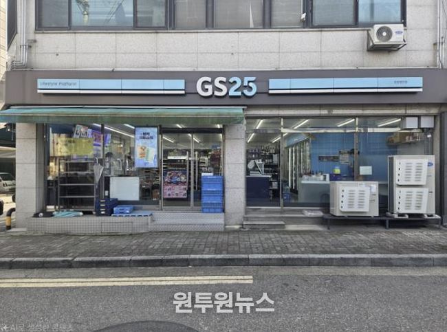 경기시흥남부지역자활센터, 희망가게 사업단 'GS25 정왕평안점' 개소