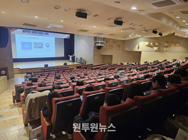 시흥시, 공공기관 종사자 700여 명 대상 '자살 예방 생명지킴이 교육' 실시