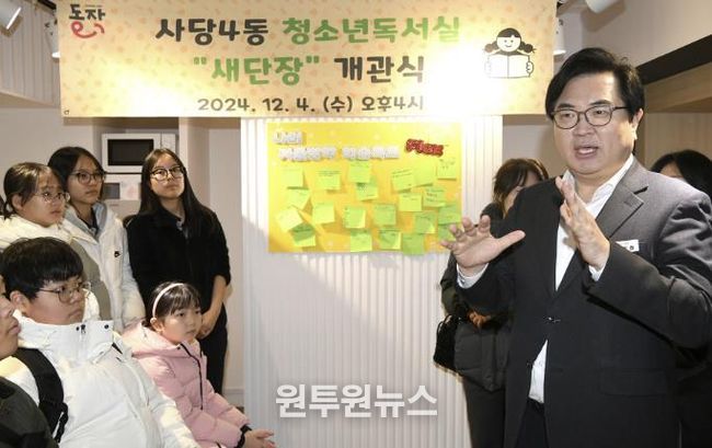 박일하 동작구청장이 지난해 12월 사당4동 청소년독서실에서 열린 새 단장 개관식에서 학생들과 대화를 나누고 있다.