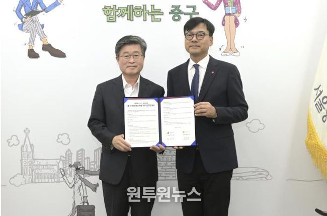 김길성 중구청장(왼쪽)과 김종환 롯데백화점 본점장(오른쪽)