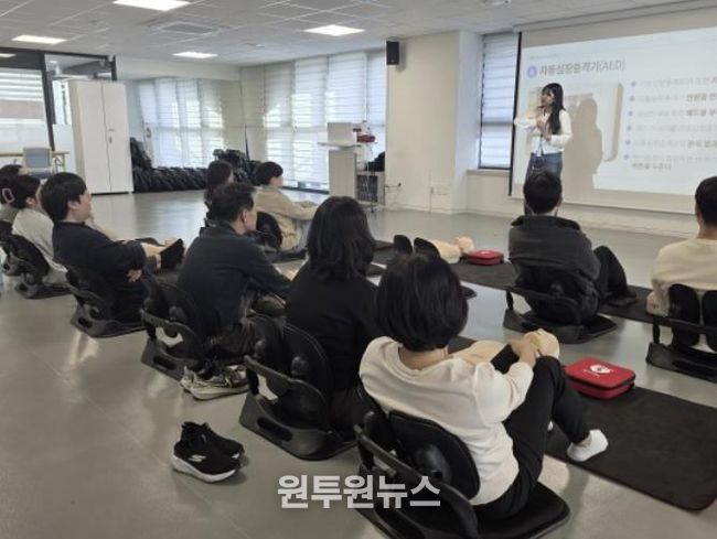 심폐소생술 교육