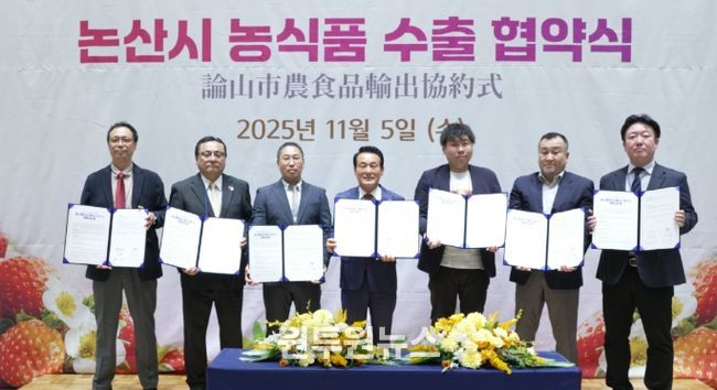 논산 농식품 일본 시장 진출 본격화, 70만 달러 수출 협약