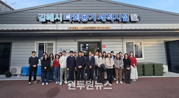 김해시, 탈플라스틱 벤치마킹 대상지로 ‘인기’