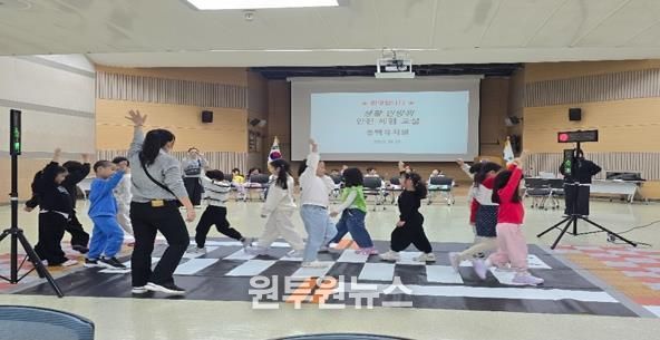 부산 금정구, '생활민방위 안전체험교실' 운영