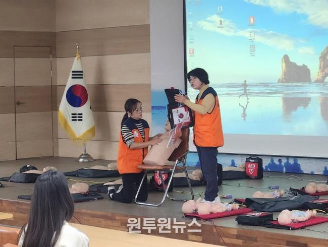 동해시, 행정안전부 주관 어린이 이용시설 종사자 안전교육(CPR) 실시