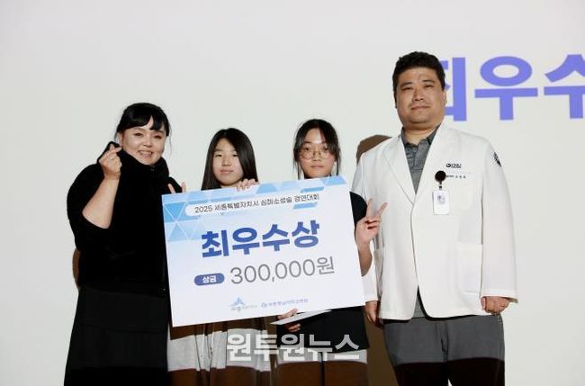 세종시, 일상 속 안전 지키는 심폐소생술 경연대회 성료