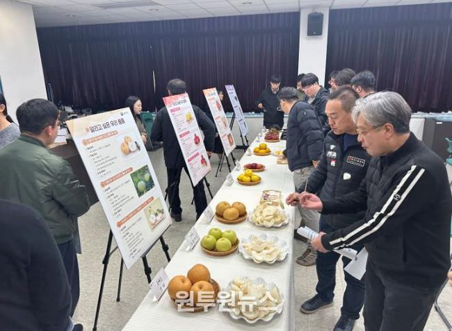 광주광역시 서부농수산물도매시장, 농산물 신품종 홍보