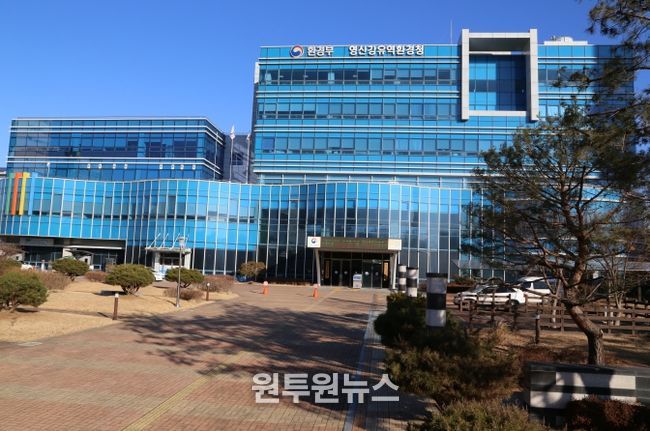 영산강유역환경청