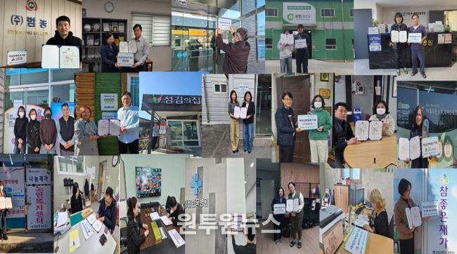 “여성이 일하기 좋은 정읍”… ㈜하림 등 20개 기업·기관, 여성 고용 확대