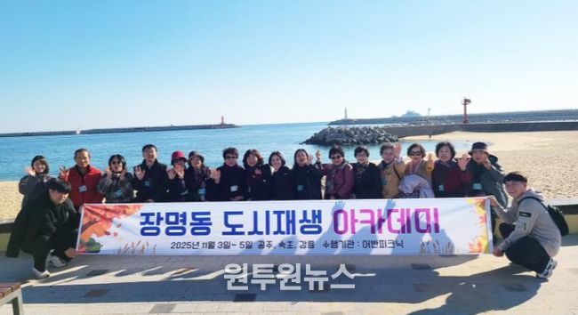 공주 제민천부터 속초 칠성조선소까지…정읍 장명동 도시재생 ‘해답 찾기’