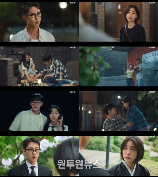 사진 제공: KBS 2TV 토일 미니시리즈 <마지막 썸머> 캡처