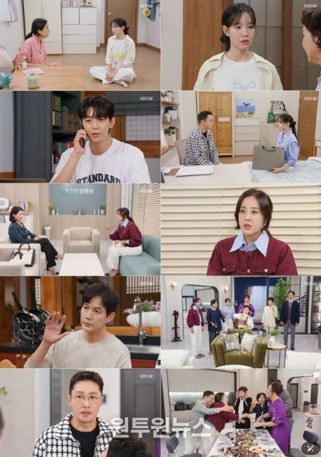 사진 제공: KBS 1TV 일일드라마 <마리와 별난 아빠들>