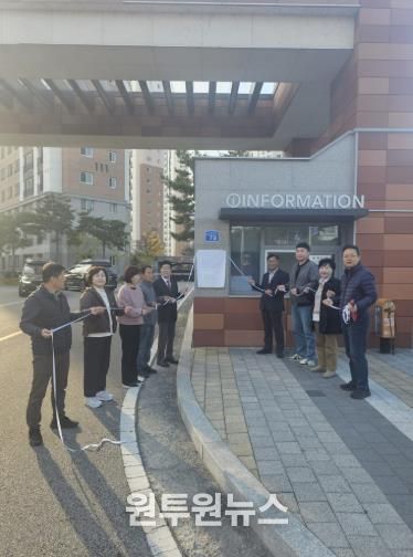 충주시, 제9호 ‘건강아파트’ 현판식 개최