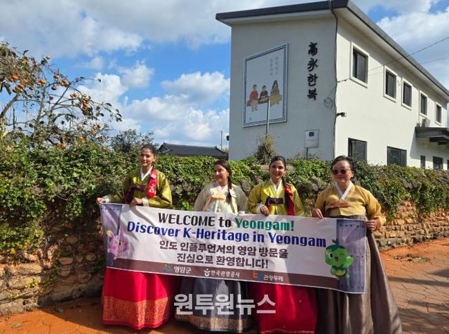 인도 인플루언서, 영암 한복·한옥·차에 빠지다