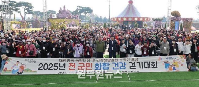 단체사진 : 가운데 양복 이상익 함평군수