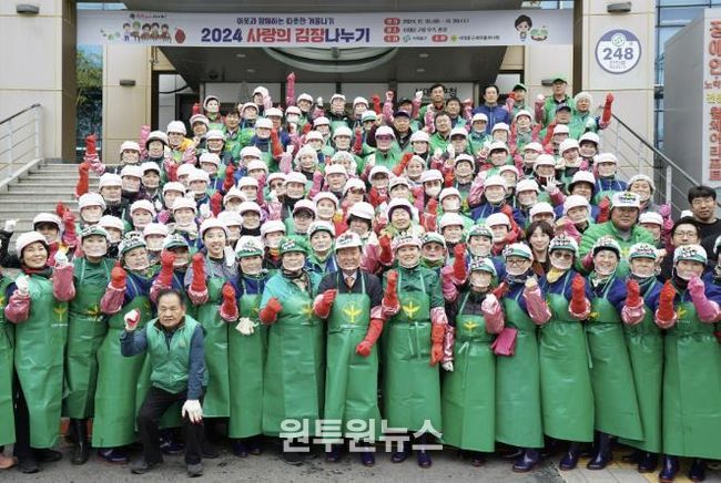 이성헌 구청장이 함께한 가운데 열린 지난해 행사 모습.