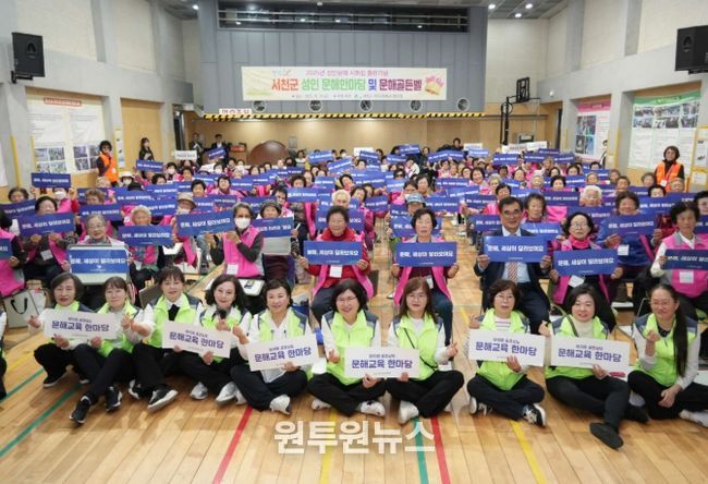 장애인 평생학습도시 선포·현판식, 청소년동아리 축제