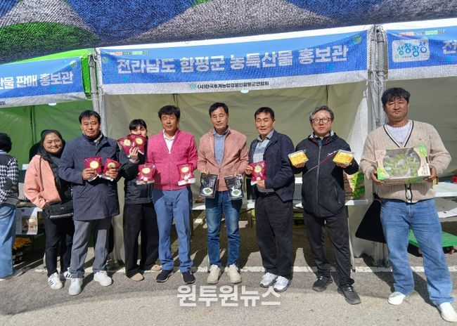 홍보 부스 운영 단체 사진, 이귀남 씨 샤인머스캣 수상 사진