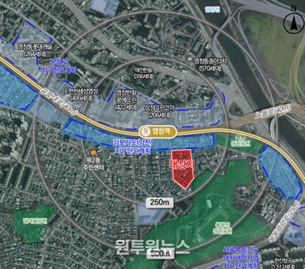 '양천구 목동 523-45번지 일대 역세권활성화사업' 위치도