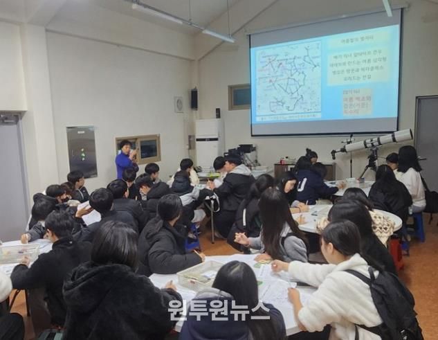 광주광역시교육청학생교육원, 중학생 대상 ‘별자리체험교실’ 운영