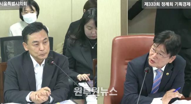 제333회 정례회 기획경제위원회