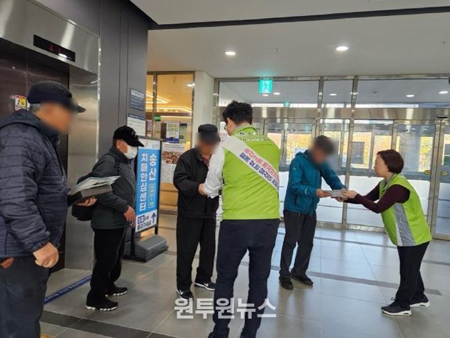 의정부시 송산3동, 복지 사각지대 위기가구 발굴 캠페인 실시