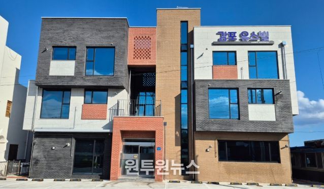 감포 유스빌 전경