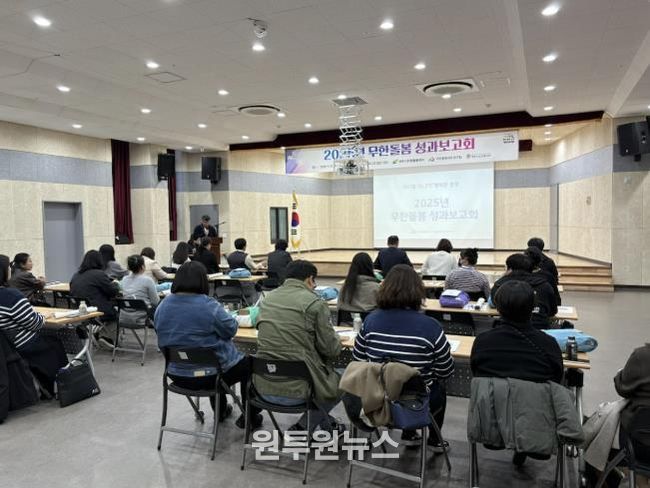 여주시, 2025년 무한돌봄 성과보고회 개최