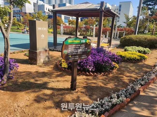 완주시니어클럽, 소리공원에 밀원식물 식재