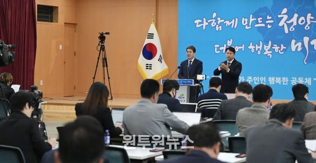 농어촌 기본소득 시범사업 기자회견