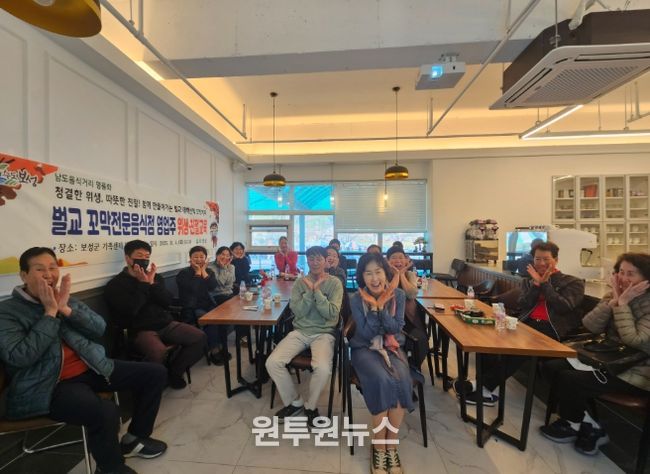 보성군, 벌교 태백산맥 꼬막거리 ‘친절·위생교육 및 주방위생 컨설팅’ 실시_‘친절·위생교육 및 주방 위생 컨설팅’ 강사와 함께 미소교육을 하고 있다.