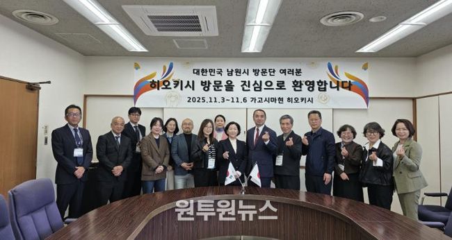 남원-히오키 공예문화 민간교류 협력, 400년 도자 인연으로 맺어진 문화 우정