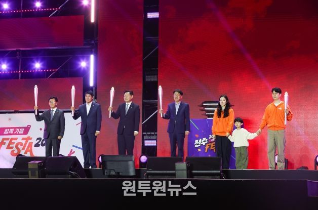 ‘전주페스타 2025’ 25만 명 함께 즐겼다!